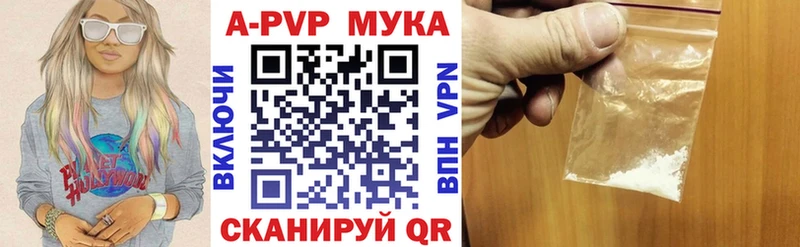 Альфа ПВП Crystall  Купить где  Александровское 