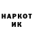 Метадон мёд heken macris