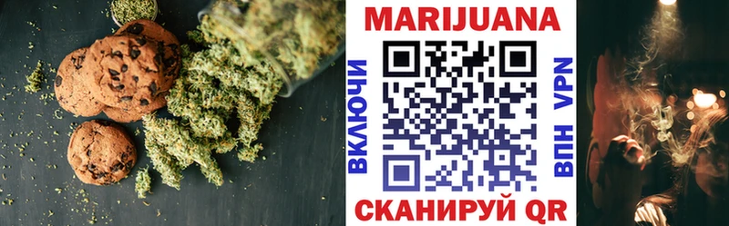 Canna-Cookies марихуана  Купить  Александровское 