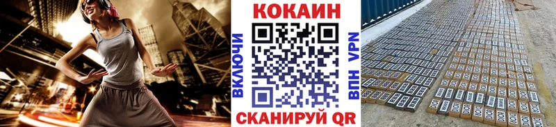 Купить  Александровское  COCAIN 99% 