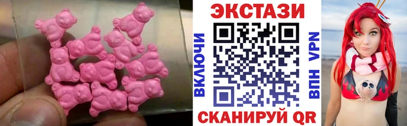 Купить закладки  Александровское  Ecstasy 250 мг 