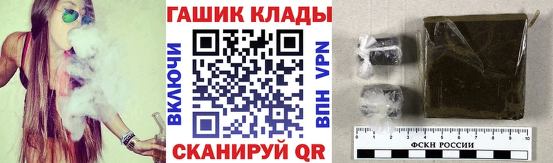 Купить  Александровское  Гашиш хэш 