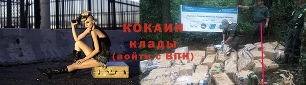 кокаин VHQ Баксан