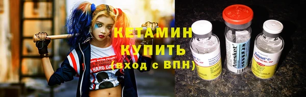 мефедрон Балахна
