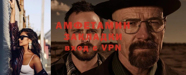 мефедрон Балахна