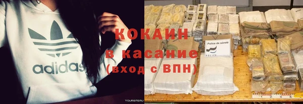 мефедрон Балахна
