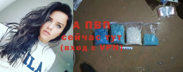 амф Балабаново