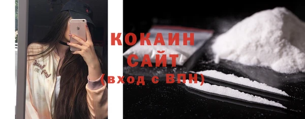 мефедрон Балахна