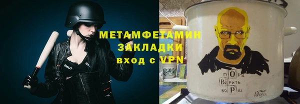 мефедрон Балахна