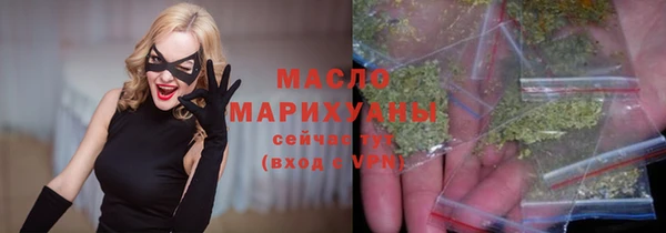 мефедрон Балахна