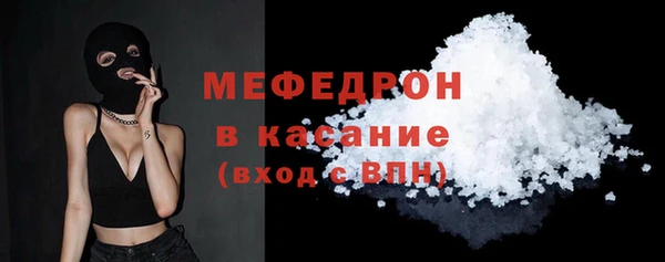амф Балабаново