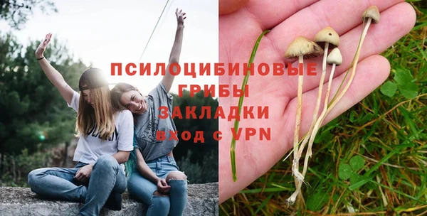 мефедрон Балахна