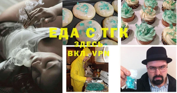 амф Балабаново