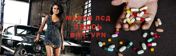 мефедрон Балахна