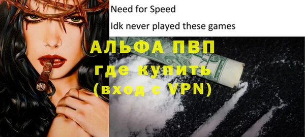 мефедрон Балахна