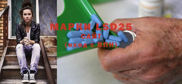 мефедрон Балахна