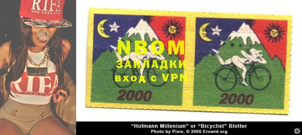 мефедрон Балахна