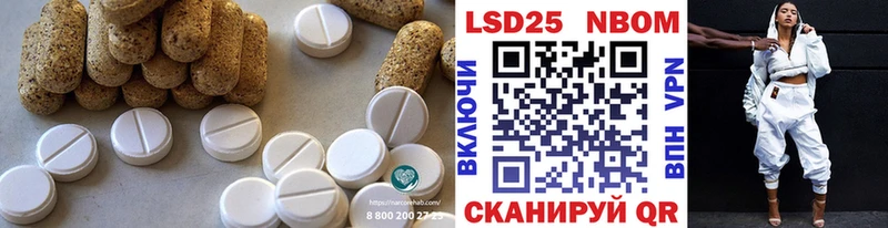 Лсд 25 экстази кислота  Купить где  Александровское 