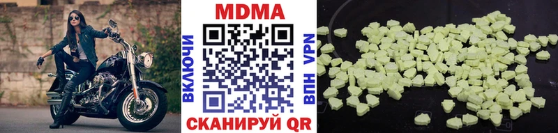 MDMA кристаллы  Купить  Александровское 