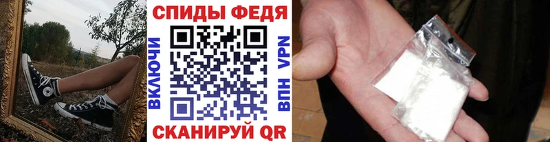 Купить закладки  Александровское  Метамфетамин винт 