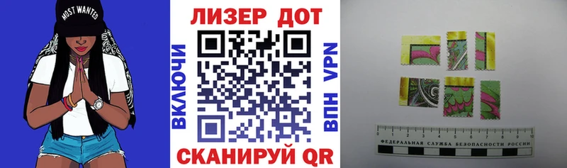 Марки 25I-NBOMe 1,8мг Александровское
