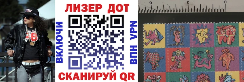 Купить закладки  Александровское  Марки N-bome 1500мкг 